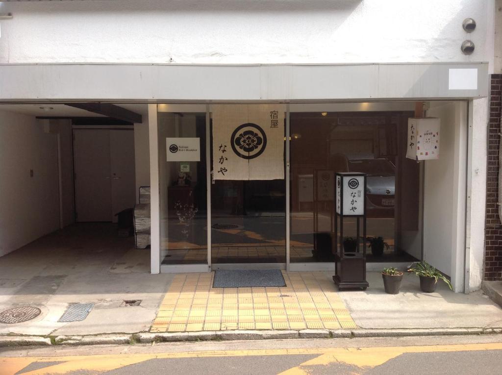 Villa Nakaya House Hatsukaichi Exterior foto